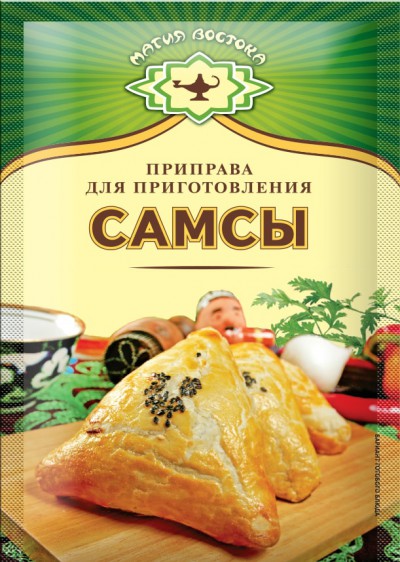 23514 Приправа для самсы 40*15гр
